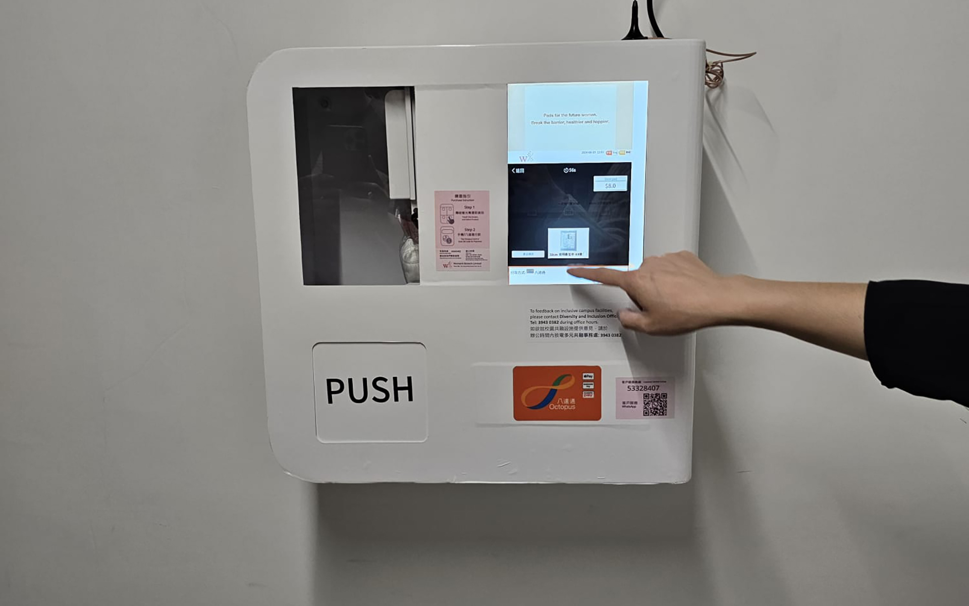 Pad Vending Machines